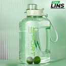 Garrafa de Água Esportiva Fit - 1,7L